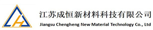 Jiangsu chengheng New Material Technology Co., Ltd